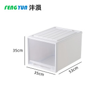 沣涢 收纳箱 530*350*350mm 个