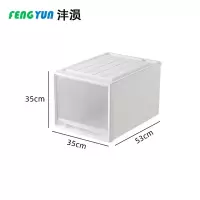 沣涢 收纳箱 530*350*350mm 个