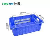沣涢 收纳箱 620*425*200mm 个