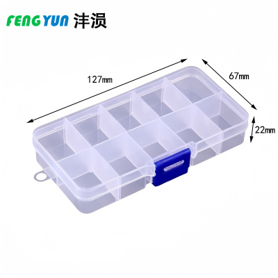 沣涢 零件盒 10格 个