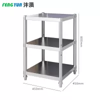 沣涢 不锈钢置物架 3层 个