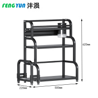 沣涢 厨房收纳架 三层50cm 个