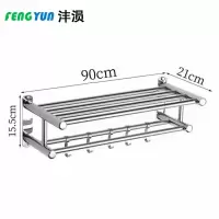 沣涢 毛巾收纳架 90CM 个