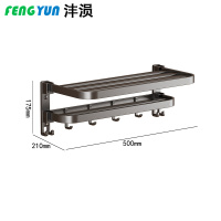 沣涢 浴室置物架 500*210*175mm 个