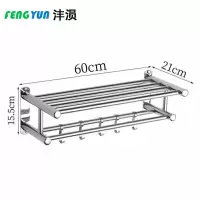 沣涢 置物架 60CM 个