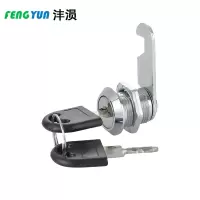 沣涢 锁 16mm 把