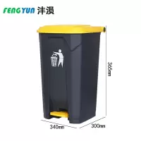 沣涢 垃圾桶 20L 个