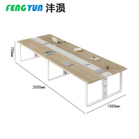 沣涢 会议桌 2000*1000*750mm 张