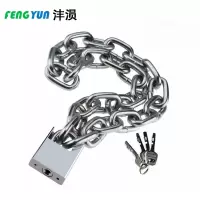 沣涢 链子锁 0.5m*6mm 把