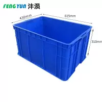 沣涢 周转箱 615*430*310mm 个