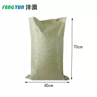 沣涢 蛇皮袋 40*70cm100个 包