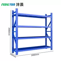 沣涢 货架 四层 组