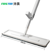 沣涢 拖把 50CM 个