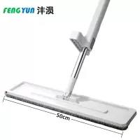 沣涢 拖把 50CM 个