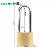 沣涢 锁 40长梁 把