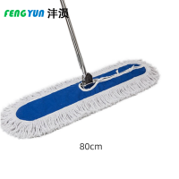 沣涢 尘推 80CM 把