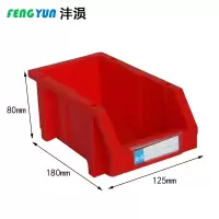 沣涢 工具盒 180*125*80mm 个