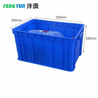 沣涢 工具盒 520*350*285mm 个