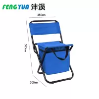 沣涢 户外折叠椅 350*300*585mm 把