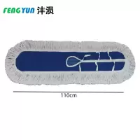 沣涢 拖布头 110CM 块