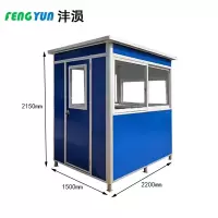 沣涢 门卫亭 1500*2200*2150mm 个