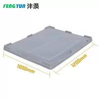 沣涢 卡板箱盖子 1200*1000*100mm 个