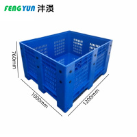 沣涢 网格卡板箱 1200*1000*760mm 个