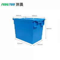沣涢 塑料箱 600*400*465mm 个