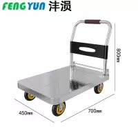 沣涢 小推车 700*450*800mm 个