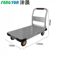 沣涢 手推车 1250*750*890mm 个