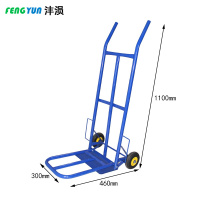 沣涢 老虎车 460*300*1100mm 个