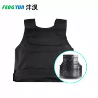 沣涢 防刺服 硬质 件