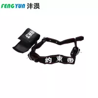 沣涢 约束带 均码 个
