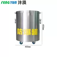 沣涢 防爆桶 双层0.5kgTNT 个