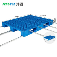 沣涢 塑料托盘 1300*1100mm加8钢 个