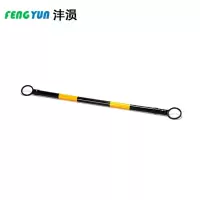 沣涢 伸缩链接杆 2m 个