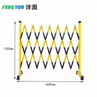 沣涢 玻璃钢护栏 1.2*4m 个