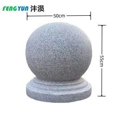 沣涢 石墩 50cm 个