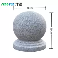 沣涢 石墩路障 60cm 个