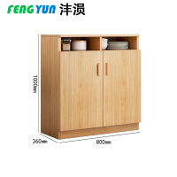 沣涢 餐边柜 800*360*1000mm 个