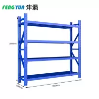 沣涢 仓储货架 1.5m 组