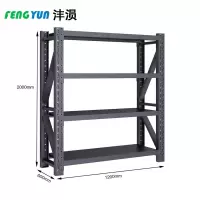 沣涢 仓储货架 展示架 四层 组
