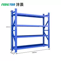 沣涢 货架 展示架 1.8米 组