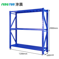 沣涢 货架 轻型货架 三层 组