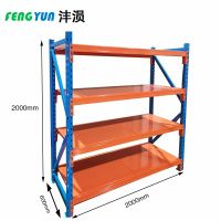 沣涢 轻型货架 2m 组