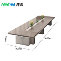 沣涢 会议桌 3000*1400*750mm 张