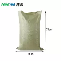 沣涢 打包袋 45*75cm100个 包