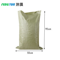 沣涢 塑料编织袋 55*95cm100个 包