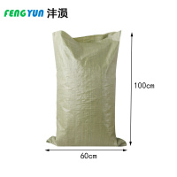 沣涢 快递打包袋 60*100cm100个 包