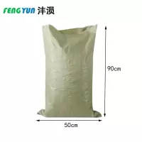沣涢 搬家袋 50*90cm100个 包